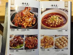 -家族食馆(恒昊小区店)