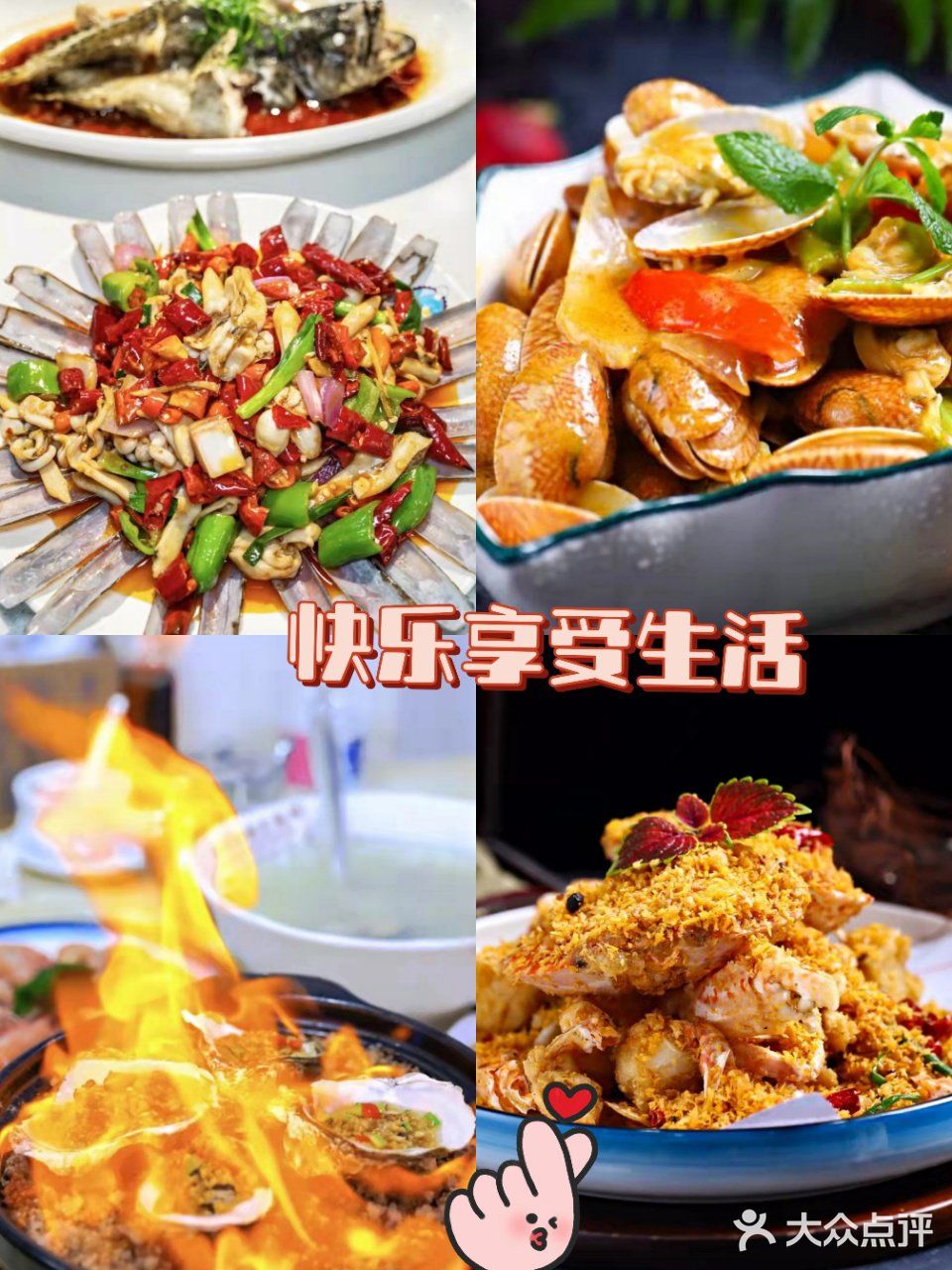  🍱🍱三亚美食☆特色海鲜☆非常可口  