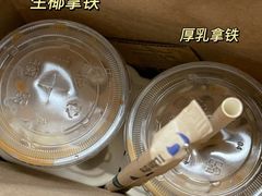 -瑞幸咖啡(三胞国际广场店)