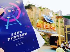 -三亚海昌梦幻海洋不夜城