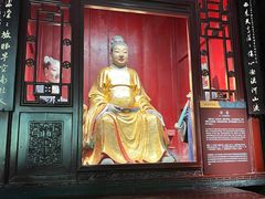 -成都武侯祠博物馆