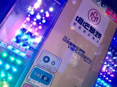 -唱吧麦颂KTV(新唐万科广场店)