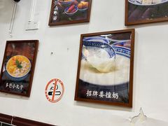 -曾氏姜撞奶甜品专家(岳阳店)