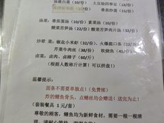 -临江后街鳝丝(临江店)