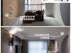 -翼森原创设计·全案实景落地