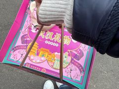 -汪玉霞(汉口里店)