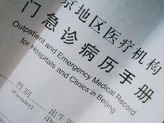 -北京大学第一医院(西城厂桥院区)