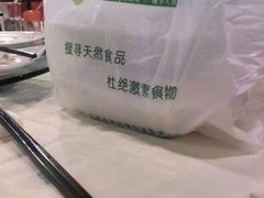 android_upload_pic-四季大酒楼(白濠店)