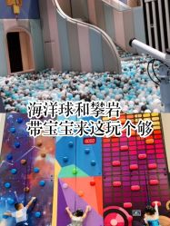 -meland club亲子乐园(重庆万象城店)