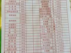 -百利鸽王(紫薇路店)