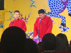 -德云社三庆园