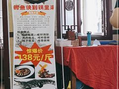 门面-白洋淀灶台鱼(名佳花园店)