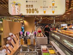 -山焱·炭火自助烤肉(周浦万达店)