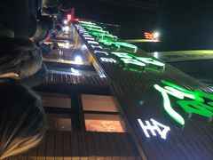 -鲜力达果品批发直销(青山店)