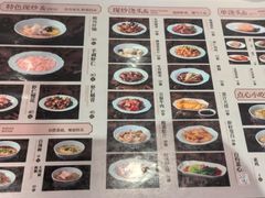 -裕兴记•蟹黄面馆(人民广场店)