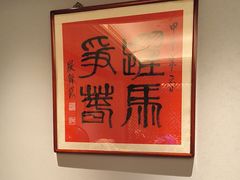 -正晴和酒店(黑龙江路店)