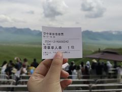 -新疆那拉提国家旅游度假区