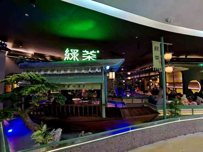 南宁绿茶餐厅图片