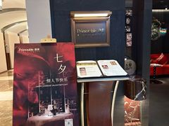 -全聚德(上海首店浦东店)