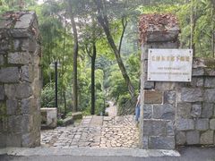 -莫干山风景区
