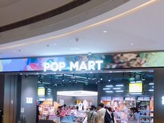 -泡泡玛特POPMART(龙湖杭州滨江天街店)