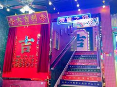 大堂-大吉利·潮汕牛肉火锅(河西店)