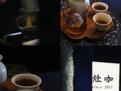 -灶咖KITCHEN