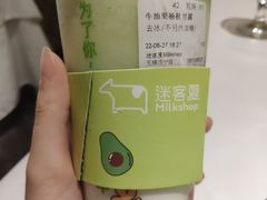 -迷客夏Milksha(无锡苏宁店)