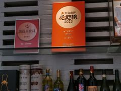 -玖味(老工人西路店)