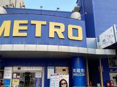 -麦德龙(包河店)
