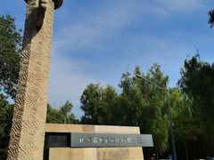 -北京石刻艺术博物馆(五塔寺)