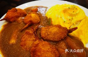 Fried Shrimp Tartare Curry