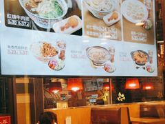 -和合谷(北新桥店)