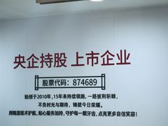 -牙博士口腔品牌连锁(城区店)