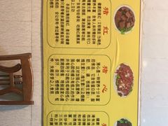 -华哥新鲜猪精品美食