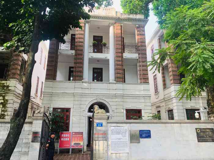 春园-"春园,新河浦路24号,这是中共三大召开时."-大众点评移动版