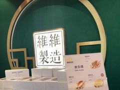 -维维豆奶(金鹰新街口店)