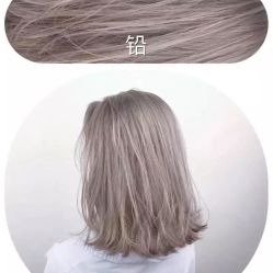 -朗峰专业美发沙龙