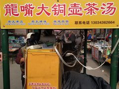 -中环花鸟鱼虫市场
