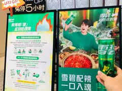 -蛙小侠(柳州万象城店)