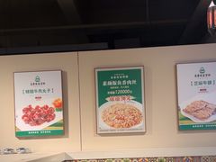 -直隶安家牛肉罩饼(建华店)