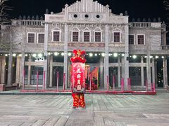 -赤坎·广东华侨国际旅游度假区