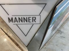 -Manner Coffee(芮欧百货店)