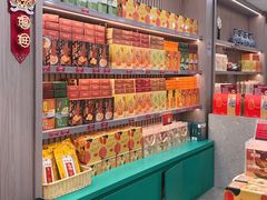 -陶陶居饼家(惠福东路店)