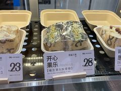 -One Bagel·一个贝果(凯德mall大峡谷店)