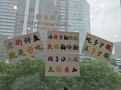 -新荟城(望京店)