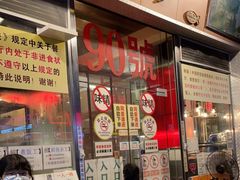 门面-大哥餐厅(西城花园店)