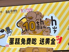 -坂田天虹