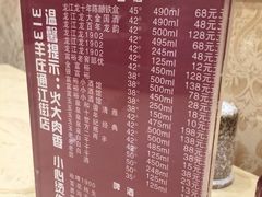 -羊来顺冰煮鲜羊 铁锅烀羊肉(中央大街店)