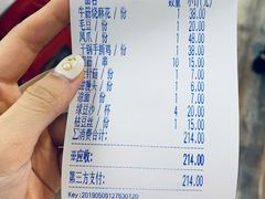 账单-小民大排档(光谷店)